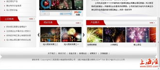 600元全包建站與長期維護(hù)服務(wù) 靠譜的“一條龍”選擇