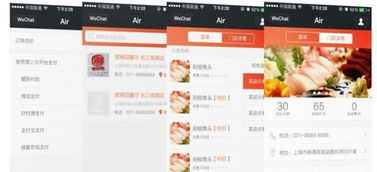 三亞專業(yè)微信開發(fā)、微信運營與網(wǎng)站建設與維護 數(shù)字化時代的企業(yè)必備服務