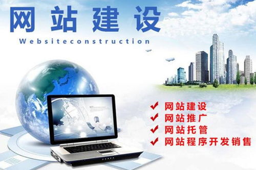 ?？稻W(wǎng)站定制與維護費用解析 如何獲取專業(yè)報價與服務詳情