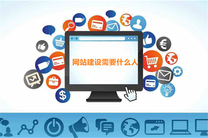 網(wǎng)站策劃 從概念到執(zhí)行的全面指南與最新資訊