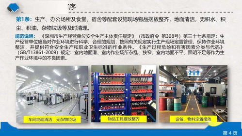 非高危行業(yè)安全工程師配置 官方回應(yīng)引熱議，“鼓勵(lì)”二字成焦點(diǎn)